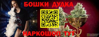 меф Бийск