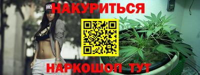 синтетический гашиш Будённовск