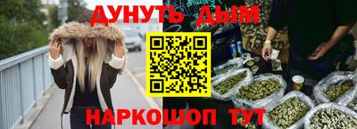 синтетический гашиш Будённовск