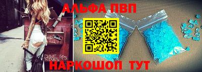 меф Бийск