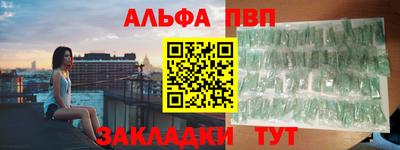 гидра Бугуруслан