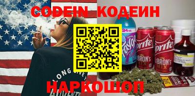 экстази Беслан