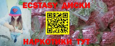 меф Бийск