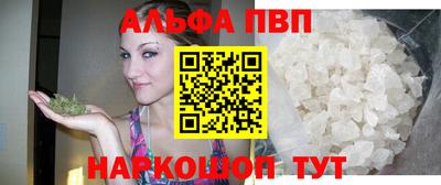 экстази Беслан
