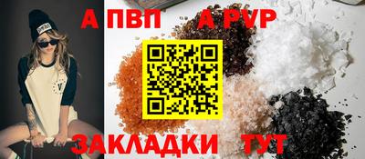 меф Бийск