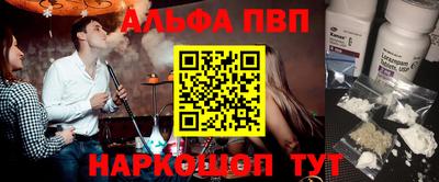 гидра Бугуруслан