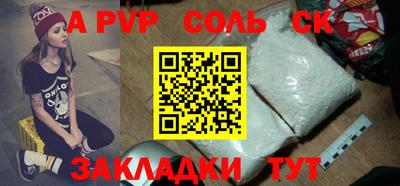 экстази Беслан