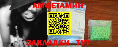 экстази Беслан