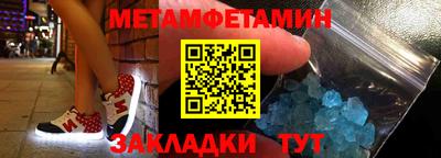 скорость mdpv Бузулук