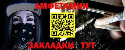 экстази Беслан