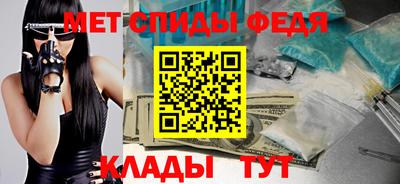 меф Бийск