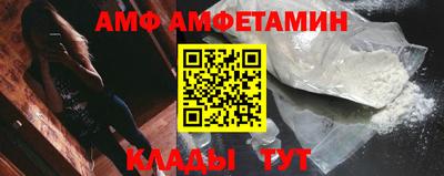экстази Беслан