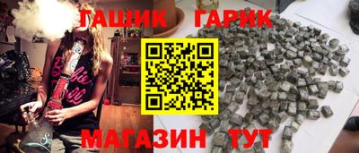 гидра Бугуруслан