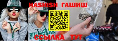 экстази Беслан
