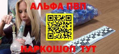 экстази Беслан
