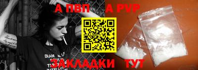 экстази Беслан