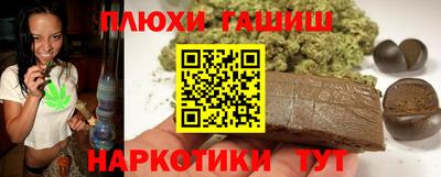 экстази Беслан