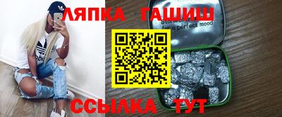 гидра Бугуруслан