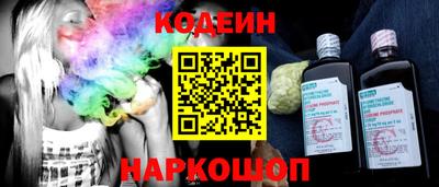 экстази Беслан
