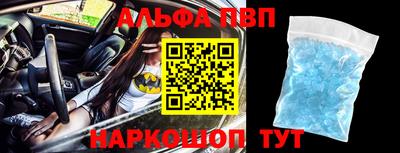 экстази Беслан