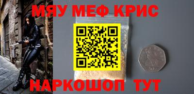 шишки Абакан