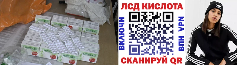 кракен зеркало  Махачкала  ЛСД экстази ecstasy 