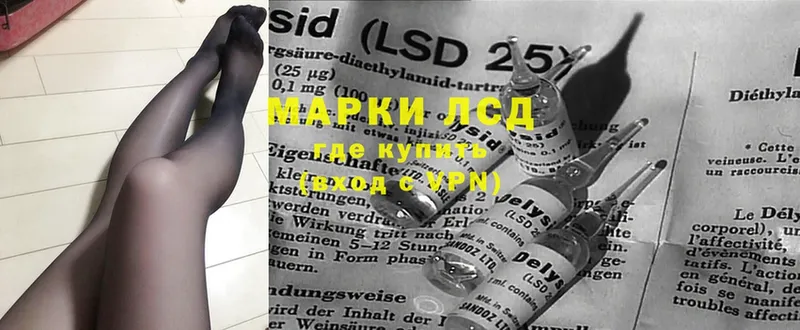 LSD-25 экстази кислота  Махачкала 