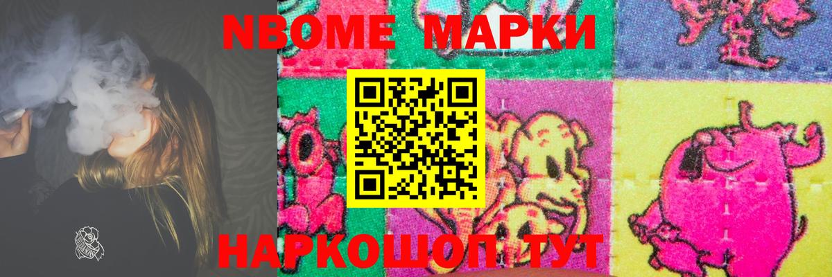 Лсд 25 экстази кислота Махачкала