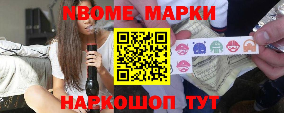 Псилоцибиновые грибы Махачкала