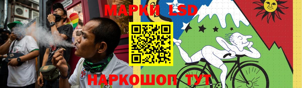 Лсд 25 экстази ecstasy Махачкала