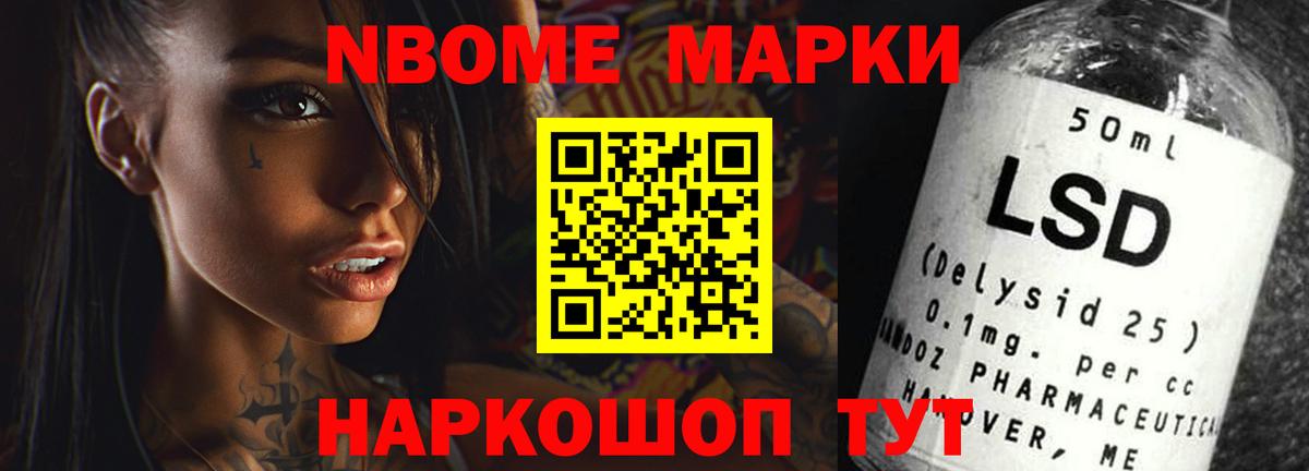 Каннабис  COCAIN  Махачкала  Кетыч  Мефедрон  A PVP  НБОМе  Вход с VPN  Ляпка  Гашиш  Вейп ТГК 