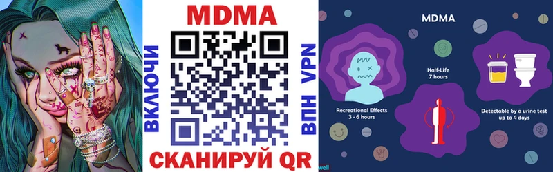 МДМА Molly  Махачкала 