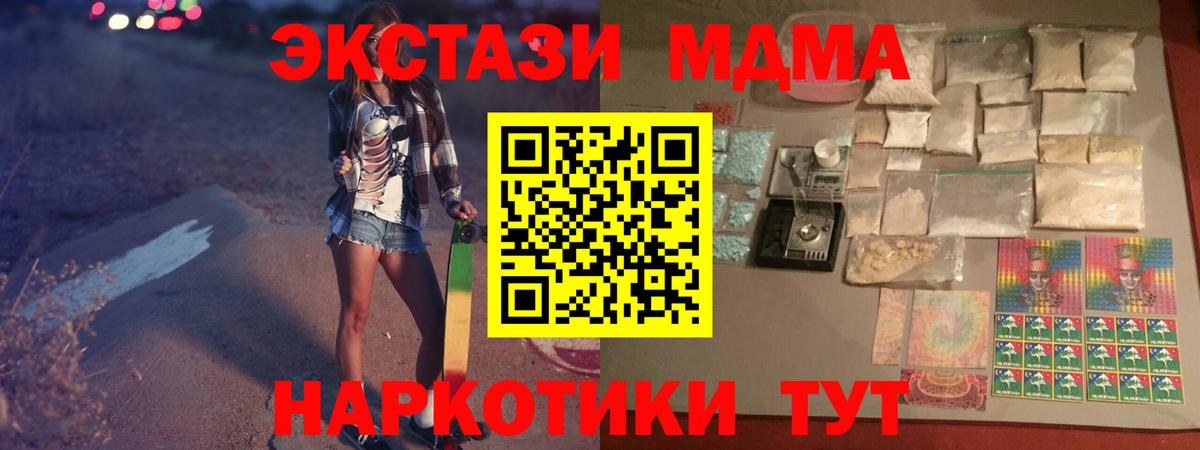 Галлюциногенные грибы Махачкала