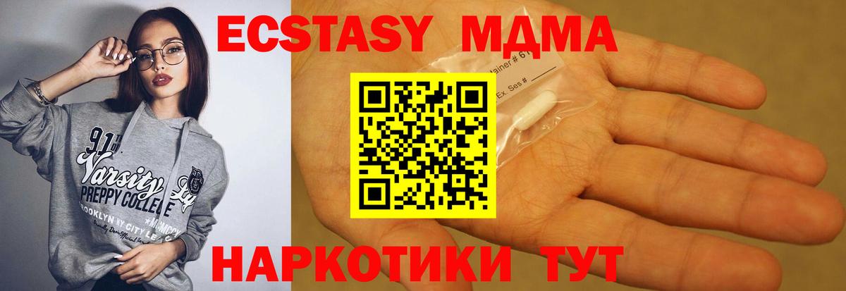 МДМА VHQ  Махачкала  MDMA  МДМА VHQ 