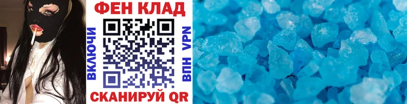 Первитин Methamphetamine  Махачкала 