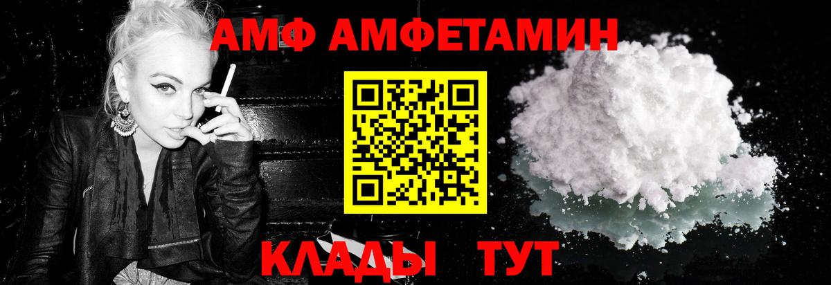 Метамфетамин Methamphetamine  Первитин  Махачкала 