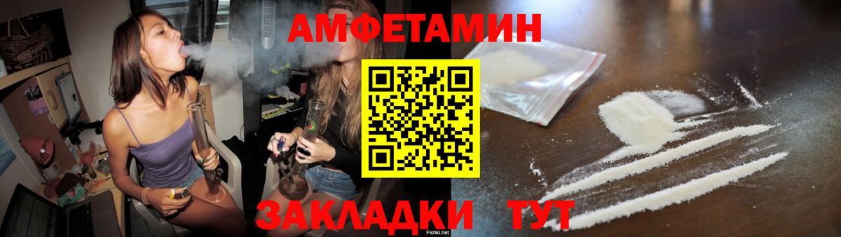 Махачкала  Метамфетамин винт  Вход с VPN 