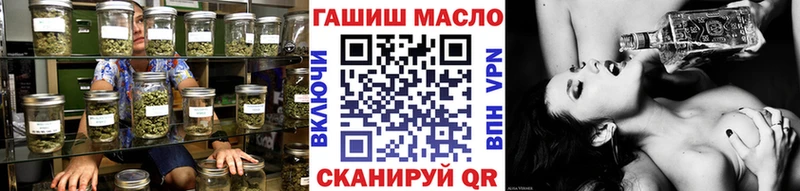 ТГК гашишное масло  Махачкала 