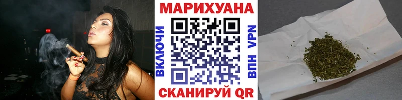 закладки  KRAKEN как войти  Шишки марихуана план  Махачкала 