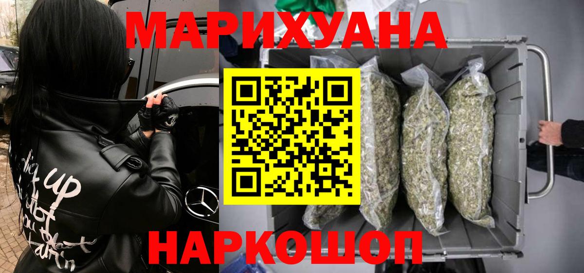 Шишки марихуана SATIVA & INDICA  Махачкала  Бошки марихуана THC 21%  Бошки марихуана Amnesia  МАРИХУАНА сатива 