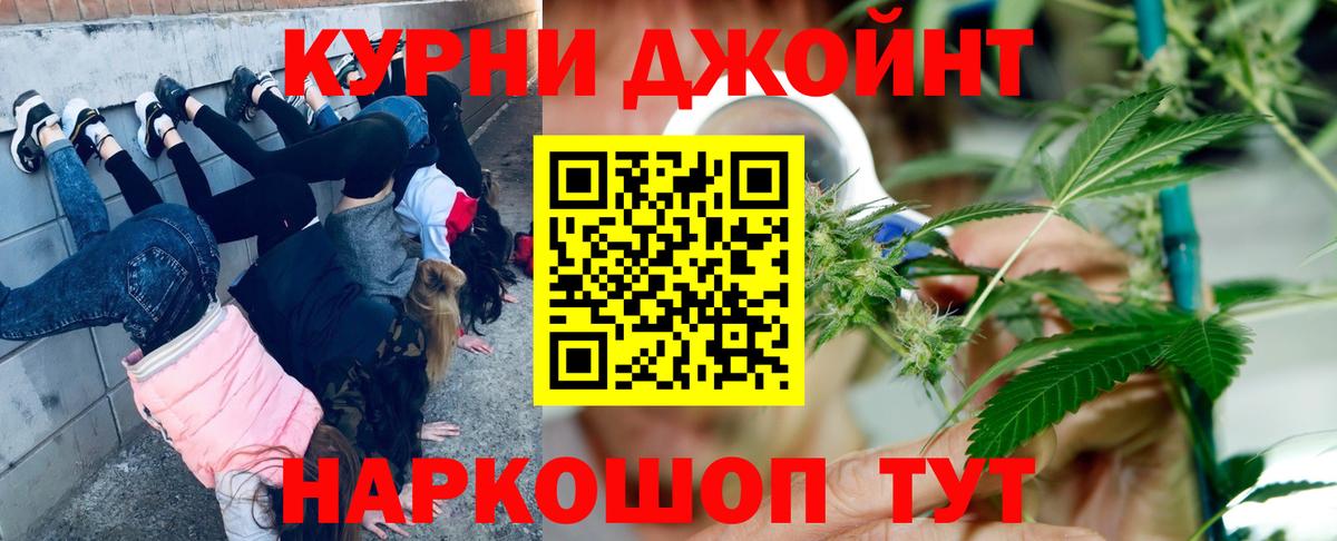 Каннабис Bruce Banner Махачкала