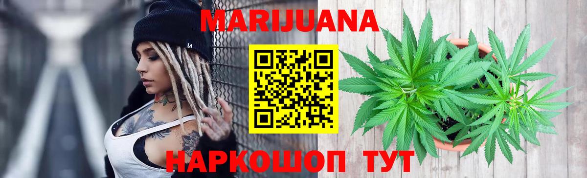 Шишки марихуана VHQ Махачкала